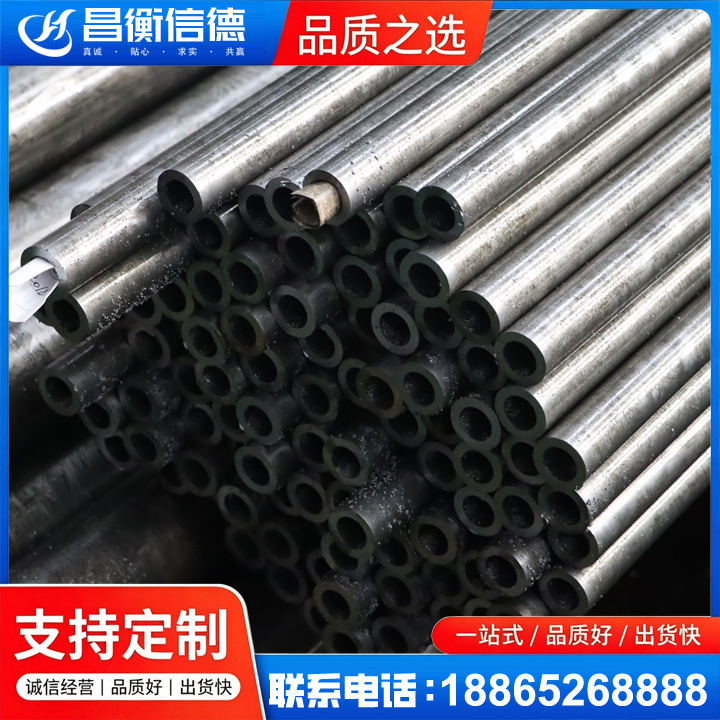 天河GCr15精密钢管