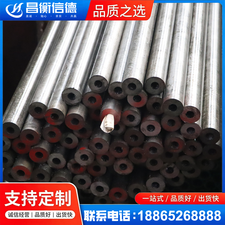 天河20#精密钢管