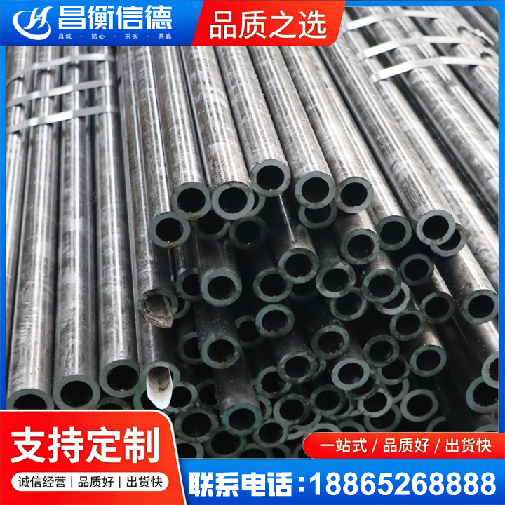 天河45#精密钢管