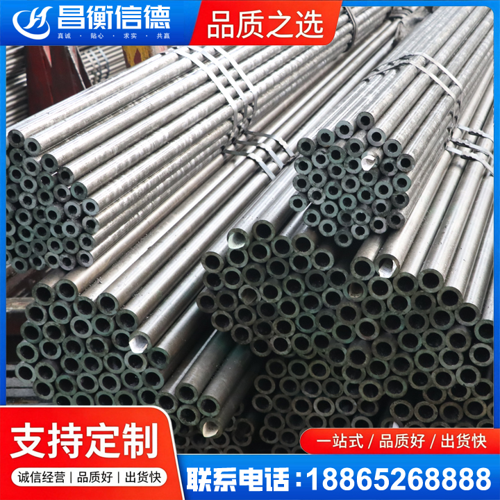 天河光亮精密钢管